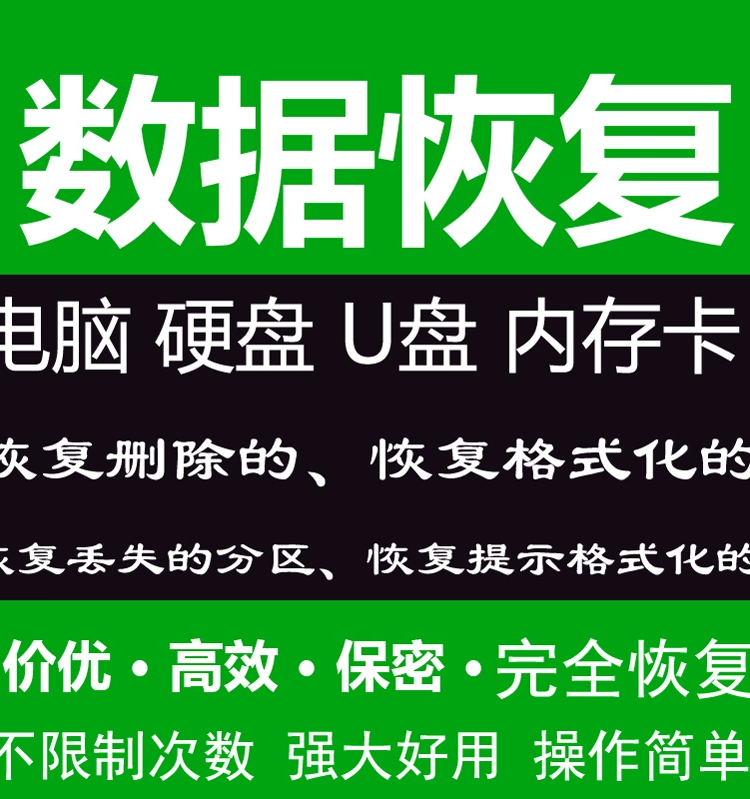 格式化u盘需要多长时间_格式化u盘要注意什么_u盘未被格式化怎么办