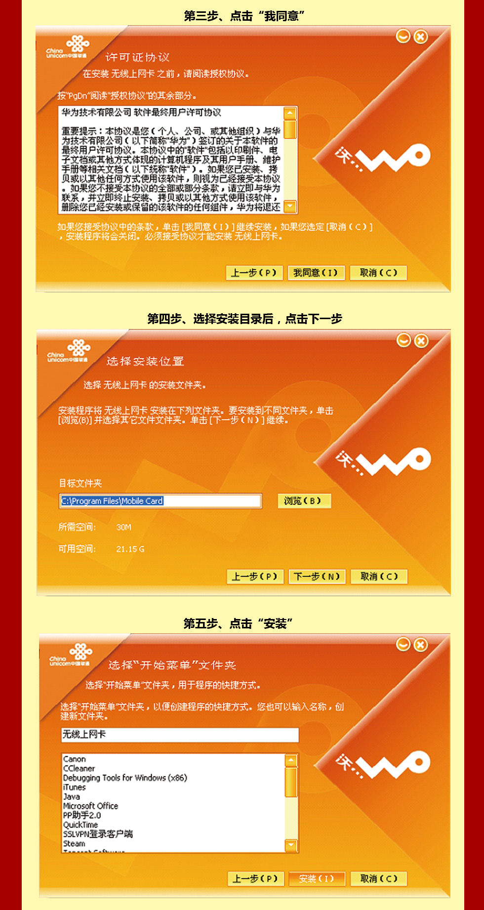 多网卡叠加_多无线网卡叠加网速_双无线网卡叠加网速