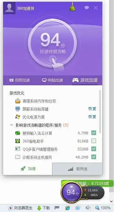占用内存过高怎么办_acwebbrowser占用内存_占用内存的微信该如何清理