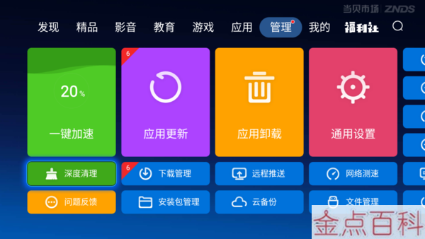 占用内存的微信该如何清理_acwebbrowser占用内存_占用内存过高怎么办
