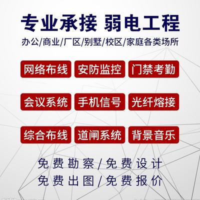 监控布线图片方法图解_监控布线的方法图片_监控布线图解
