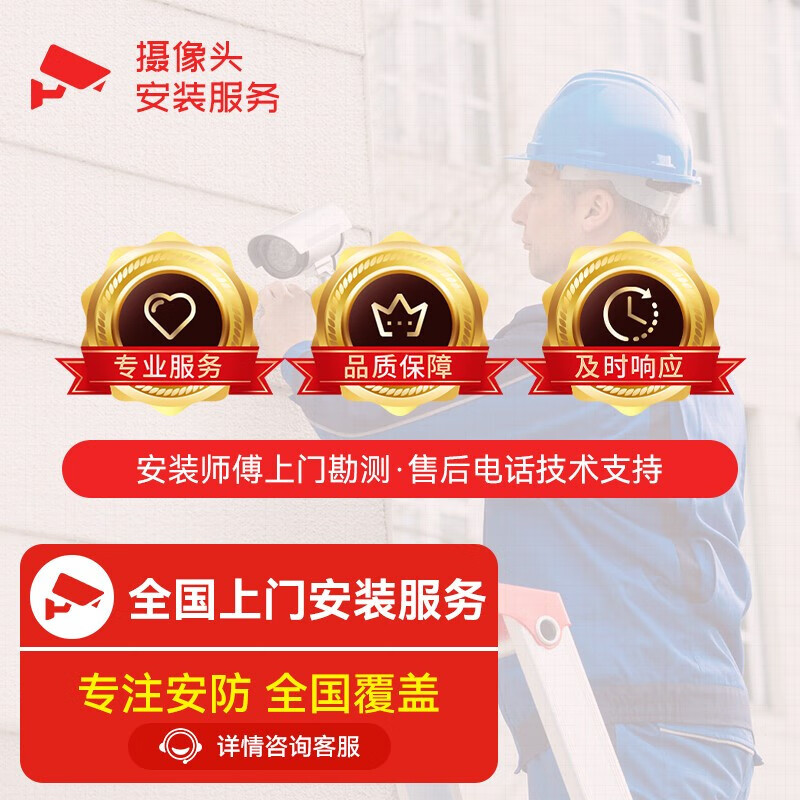 监控布线图解_监控布线的方法图片_监控布线图片方法图解
