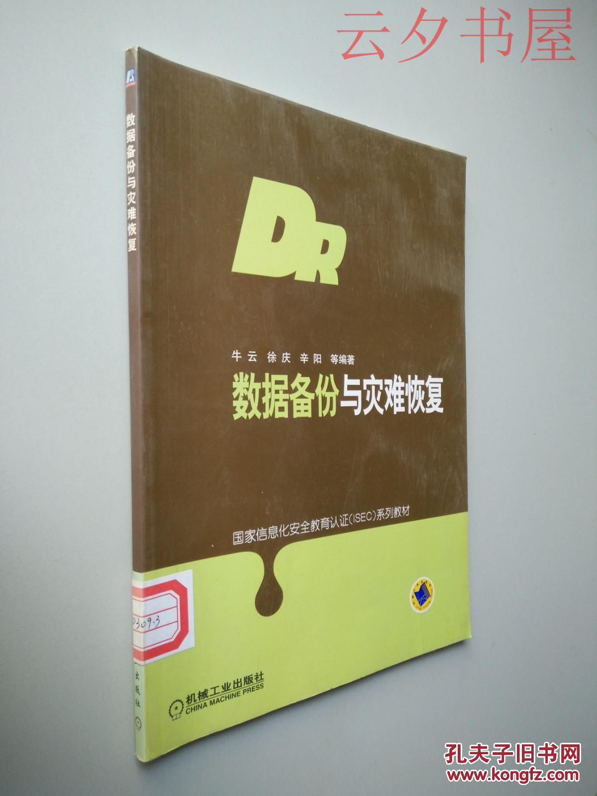 安易手机数据恢复软件_安卓数据恢复软件下载_手机恢复数据软件安全吗