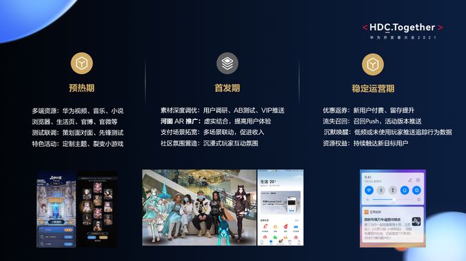 华为中心游戏旧版本_华为游戏中心_华为中心游戏券