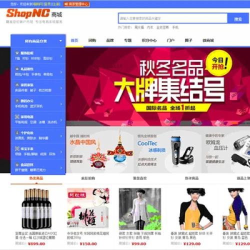 开源电商平台java_java多用户商城开源_开源商城源码