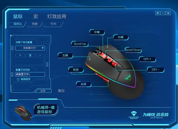 ubuntu鼠标能动_雷神星闪鼠标_ubuntu鼠标一直闪