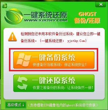 升级win系统_升级系统win7到win10_升级系统win11