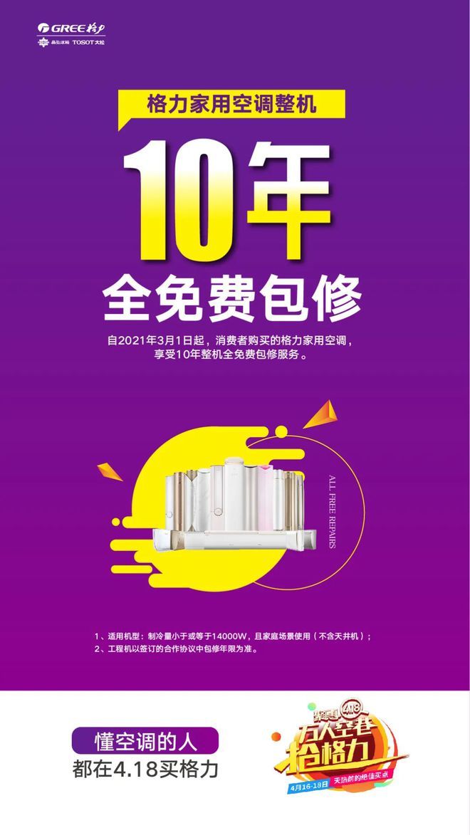 格力电控硬件_格力硬件电控系统故障_格力电控硬件工程师待遇