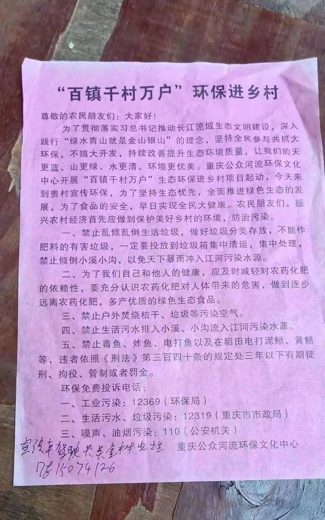 英语pollute_英语pollute怎么读_pollution 英语