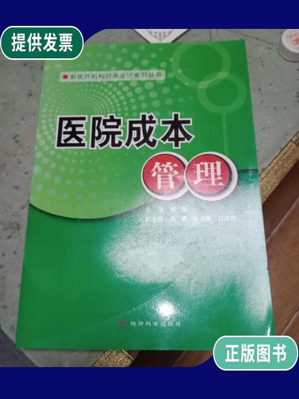 朝阳医院大望路分院_北京朝阳区大医院有哪些_北京市朝阳区大屯医院