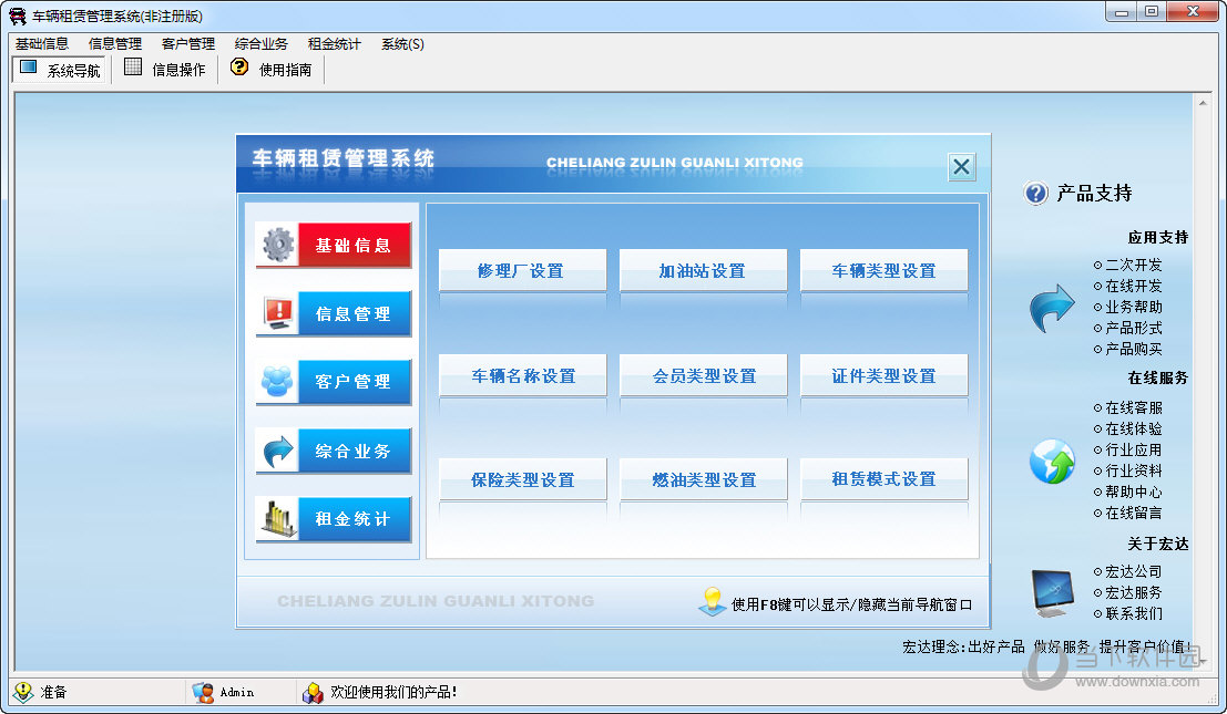 freebsd pkg_mpkg和pkg_macpkg