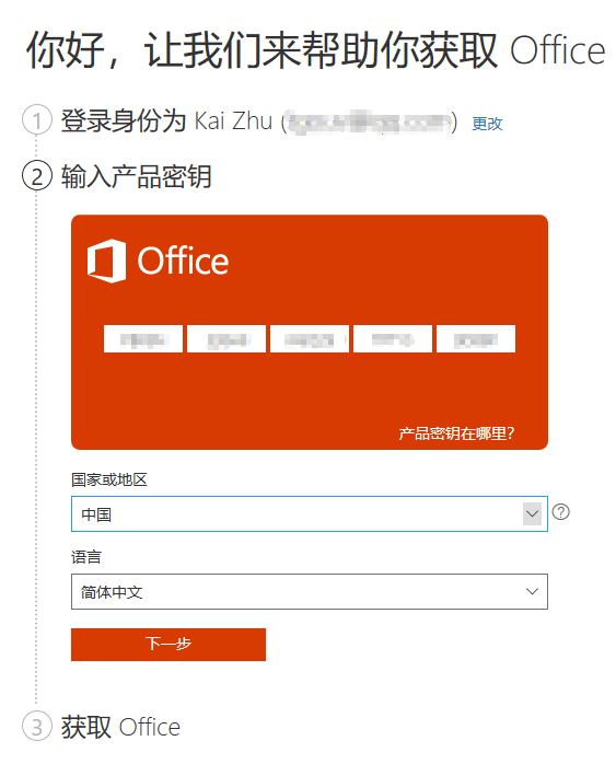 激活windows8.1_windows 81 正式版激活_windows 81 正式版激活