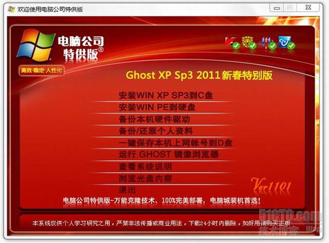 windows7正版验证办法_win7验证盗版补丁_windows7正版验证补丁下载