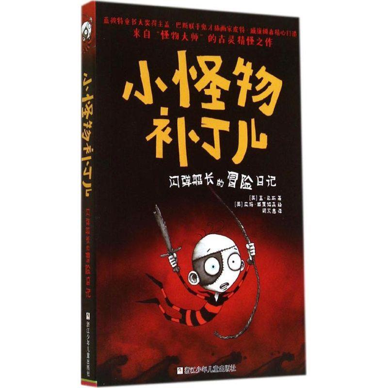windows7正版验证办法_win7验证盗版补丁_windows7正版验证补丁下载