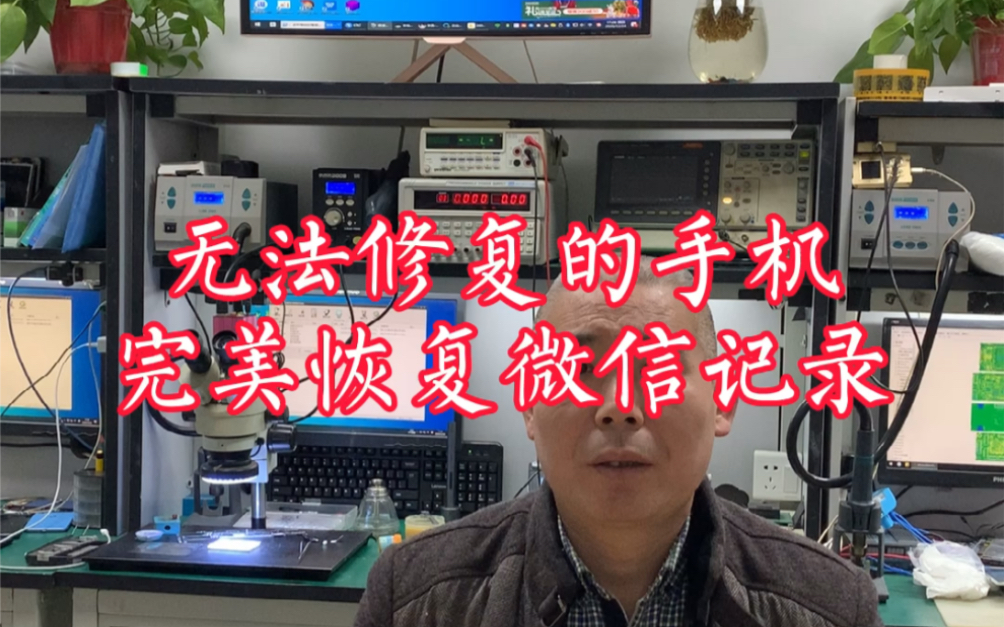 不用root恢复手机数据_免root手机数据恢复_免root手机恢复软件