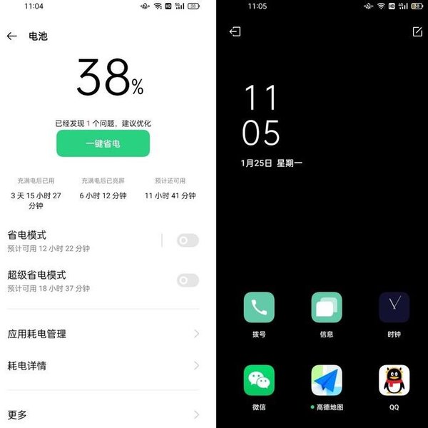 miui7和miui8哪个省电_省电模式怎么关闭_省电的空调有哪些品牌