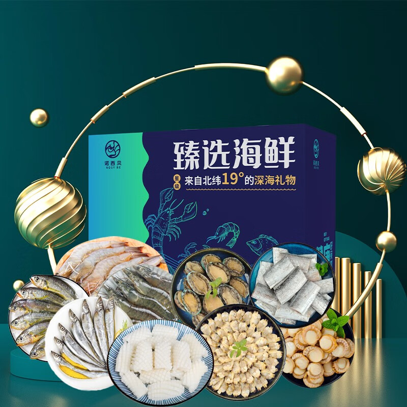 天天海鲜团购_团购海鲜是怎么一个模式_团购海鲜大礼包