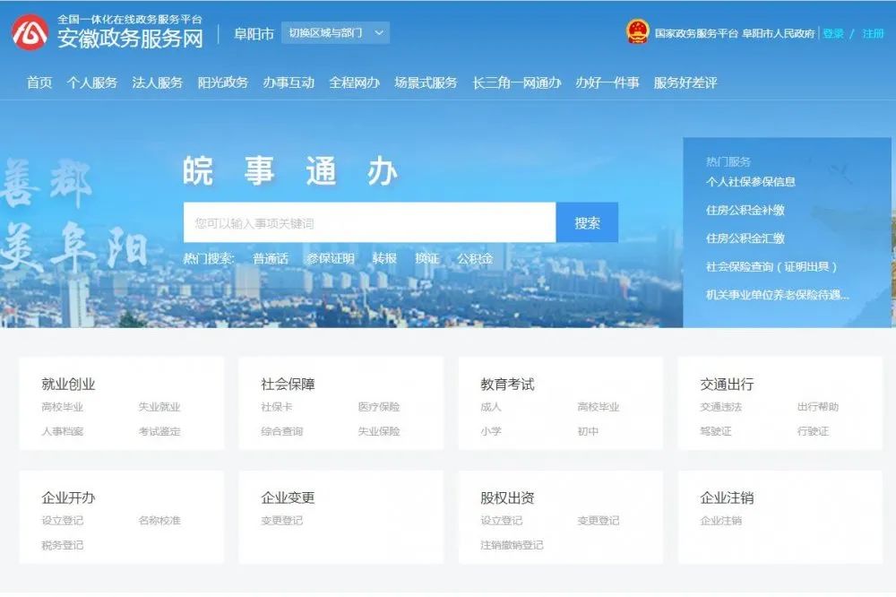 威远市人民政府信息网_威远政府网站_威远县政府公众信息网