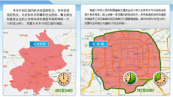 北斗导航高清地图_导航北斗高清地图下载安装_导航地图北斗