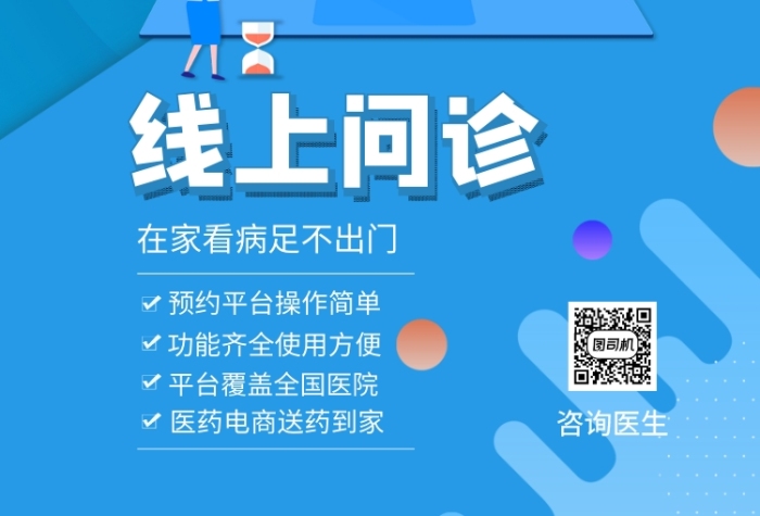 宋学红出诊时间_宋逸民出诊时间_祝肇刚出诊时间