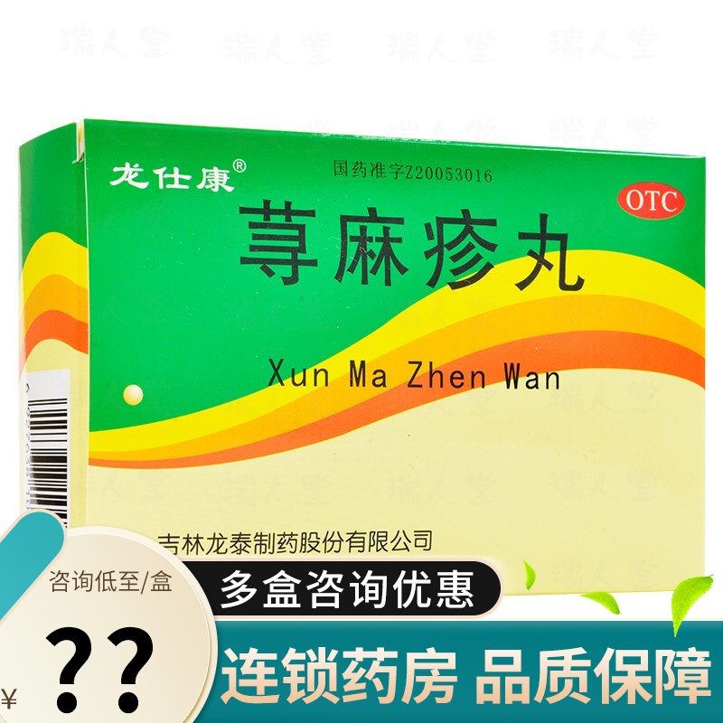 皿毒丸的功效_皮肤病血毒丸的功效与作用_毒丸子的危害