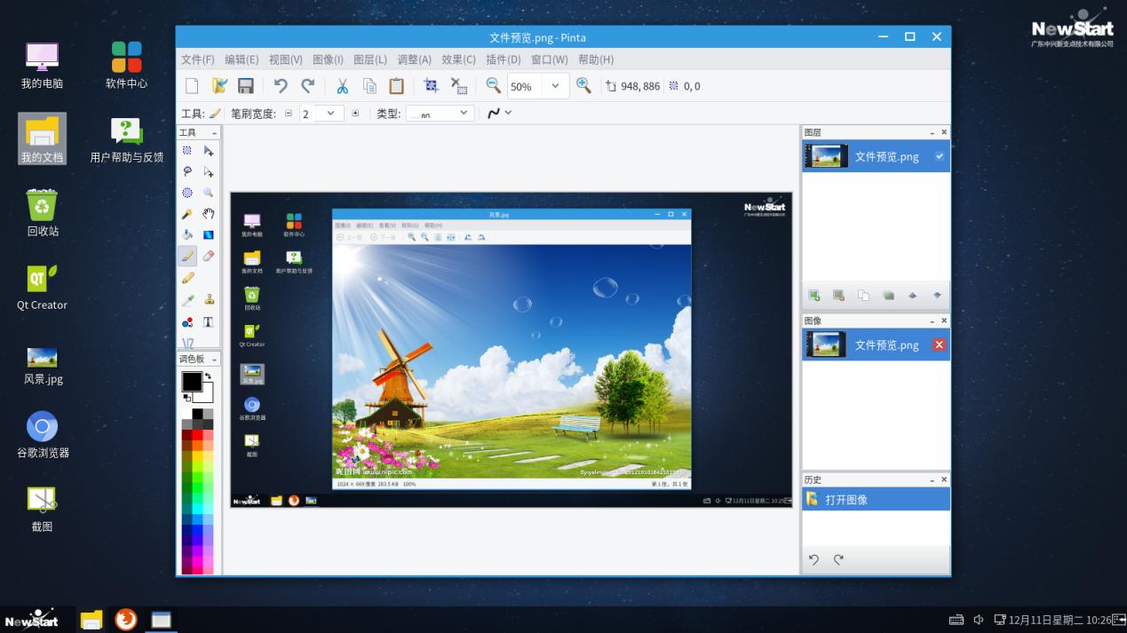 win8桌面显示系统桌面_win8系统界面_win10显示win8界面