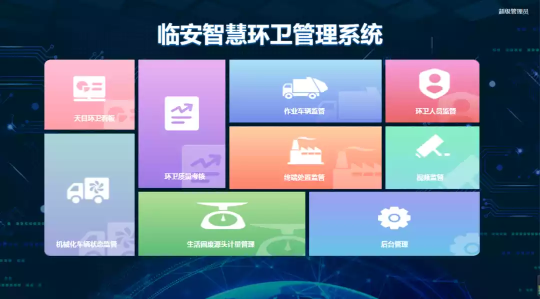 杭州绿云酒店软件_杭州绿云客房宝app下载_杭州绿云酒店管理系统