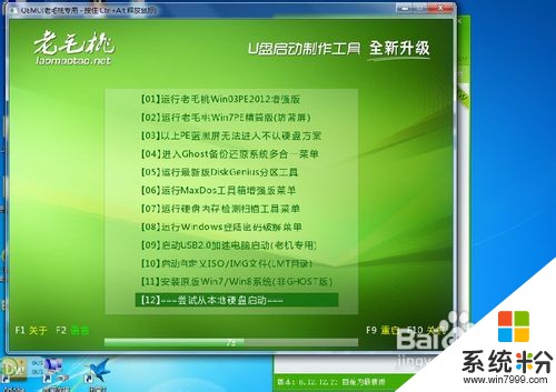 windos7 纯净_windos7 纯净_纯净Windows