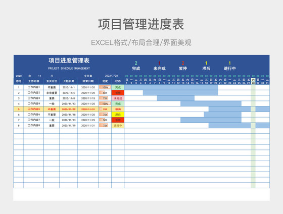 最新监理月报表格_表格监理最新月报怎么做_表格监理最新月报怎么写