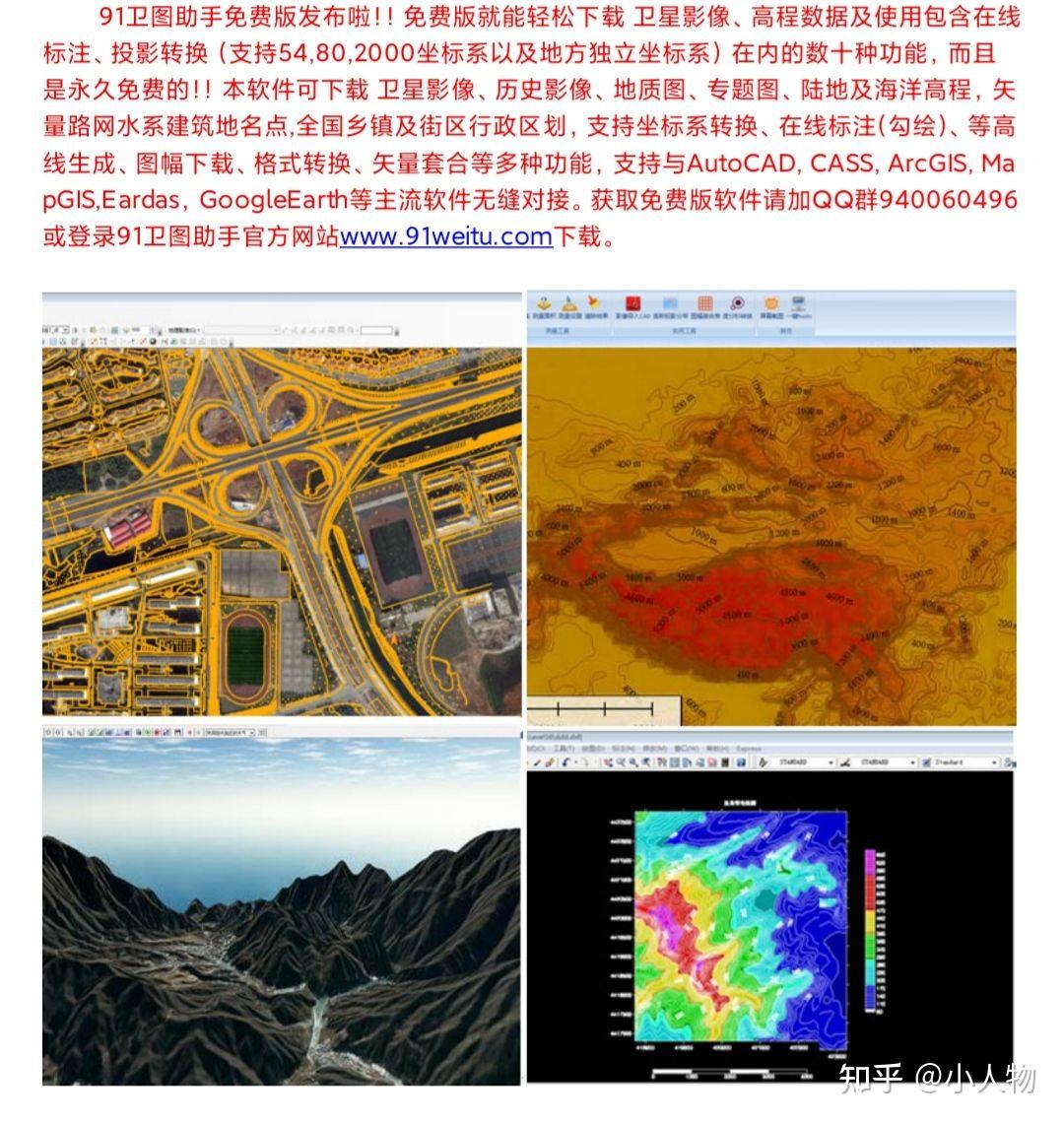 谷歌地球导入轨迹_谷歌地球gps导入_谷歌地球导入kml