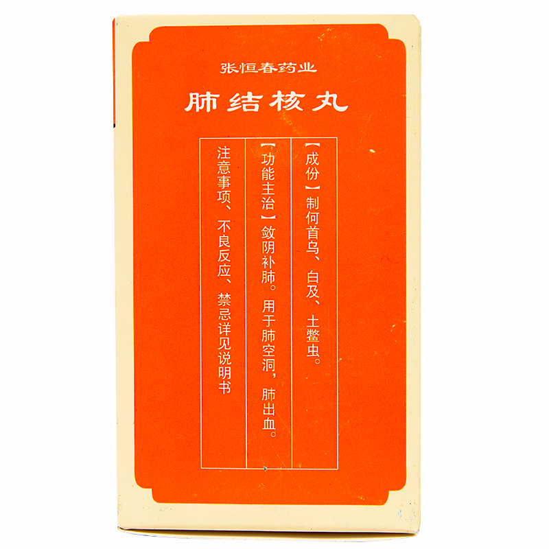 已治愈的肺结核_治愈的肺结核会传染吗_严重肺结核能治愈吗