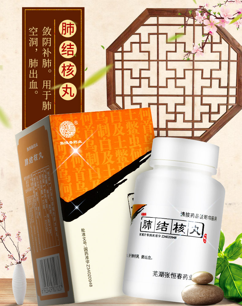 已治愈的肺结核_严重肺结核能治愈吗_治愈的肺结核会传染吗