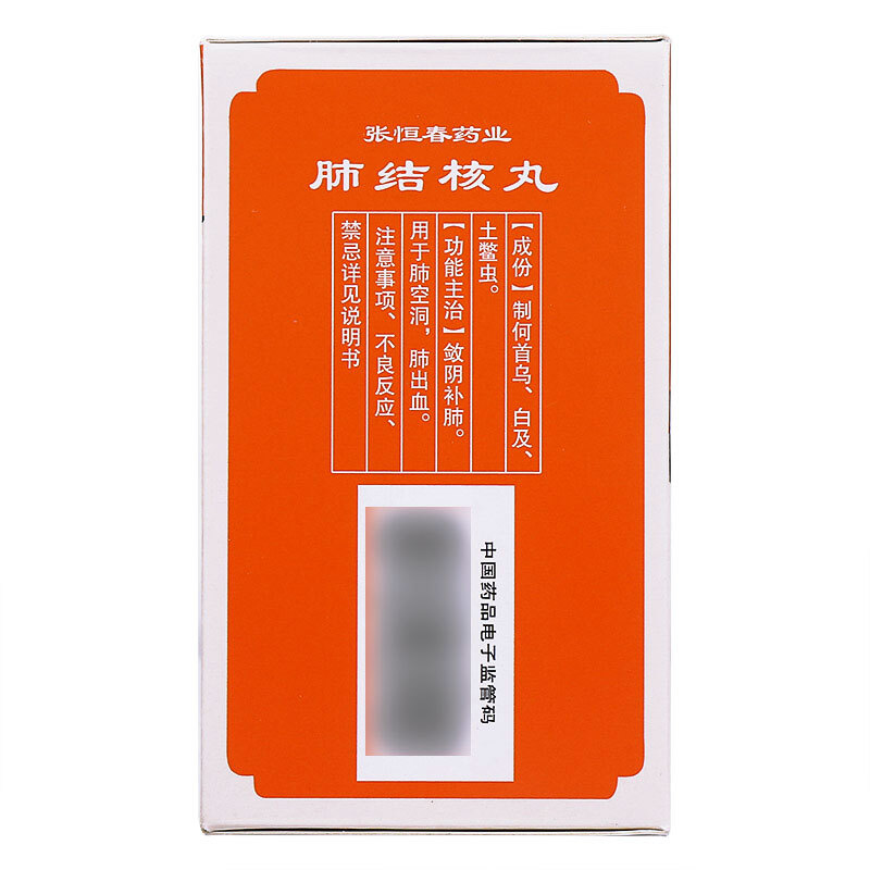 严重肺结核能治愈吗_已治愈的肺结核_治愈的肺结核会传染吗