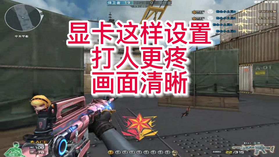 火线快捷键_穿越火线的快捷方式_火线快捷穿越方式设置