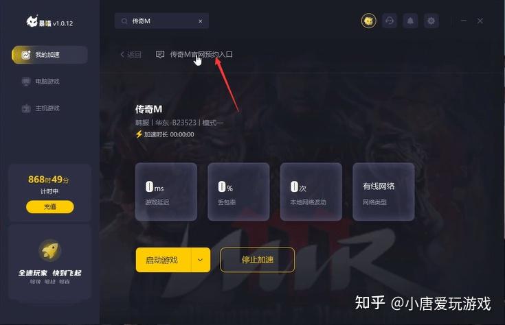汉化补丁下载_mapinfo汉化补丁_汉化补丁怎么安装