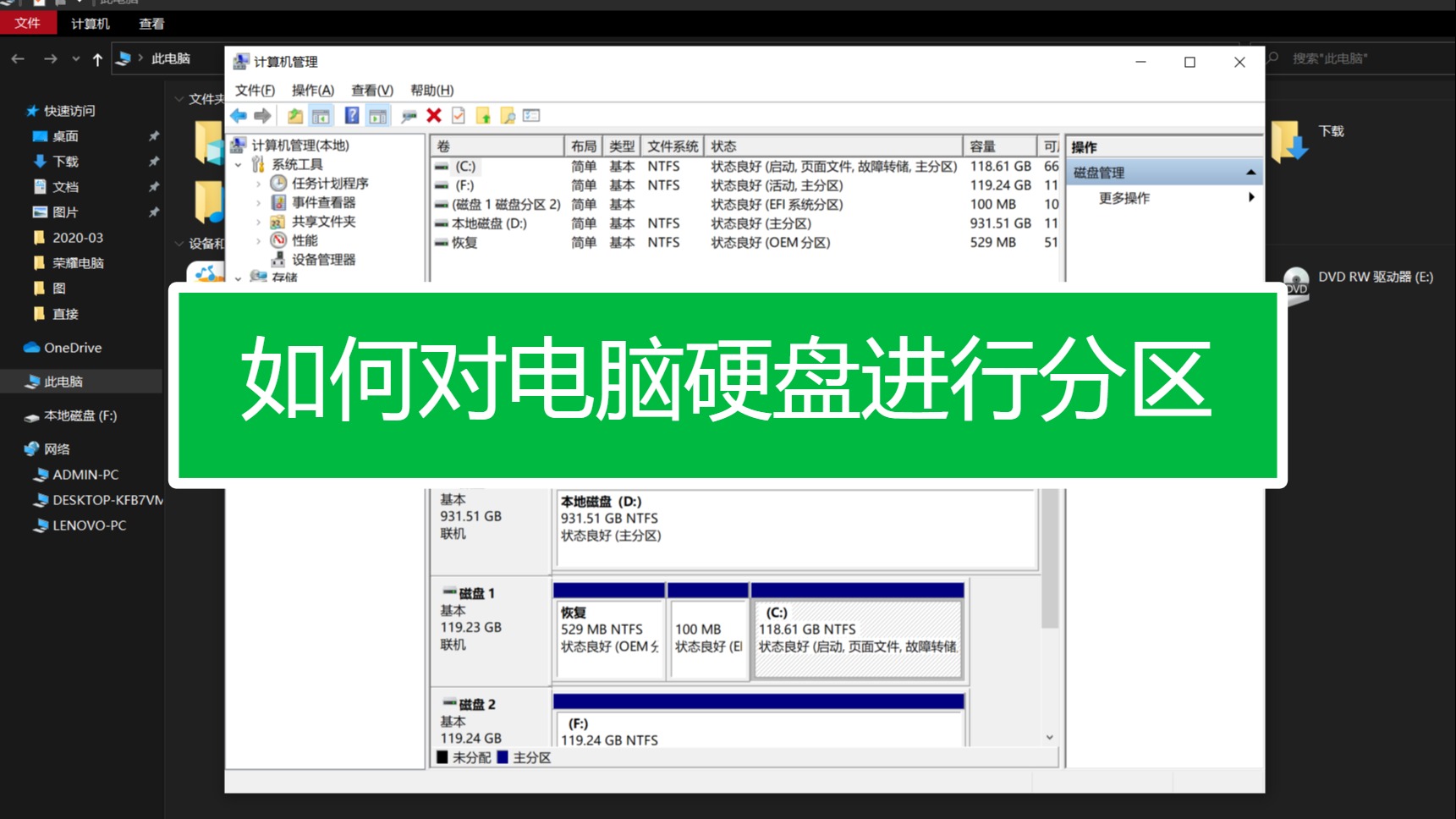系统无法装入c盘_c盘不能装系统_win8系统无法安装到c盘