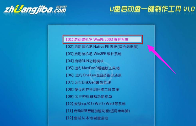 如何用u大师重装系统_windows10重装大师_重装大师哪个好