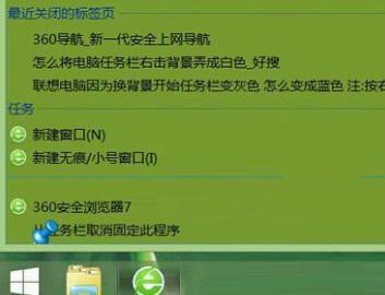 win10灰色任务栏_win7任务栏灰色怎么变蓝色_win7任务栏变成灰色