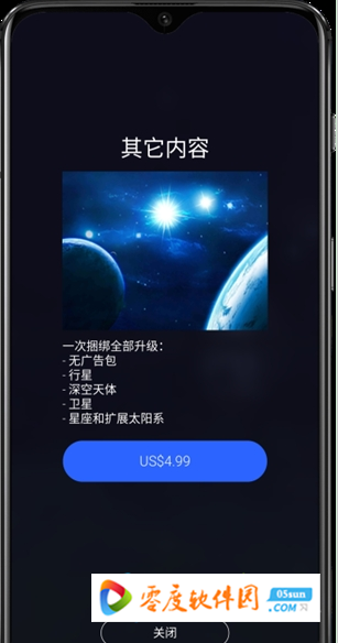 软件测试_skyline软件_软件测试培训