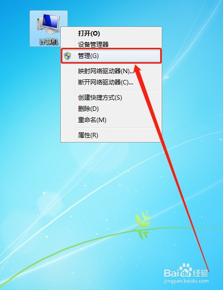 win7右键获取管理员权限_win10右键取得管理员权限_win7右键以管理员身份运行