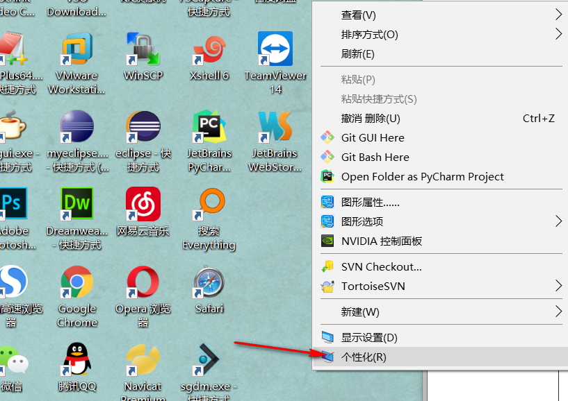 win7右键以管理员身份运行_win10右键取得管理员权限_win7右键获取管理员权限