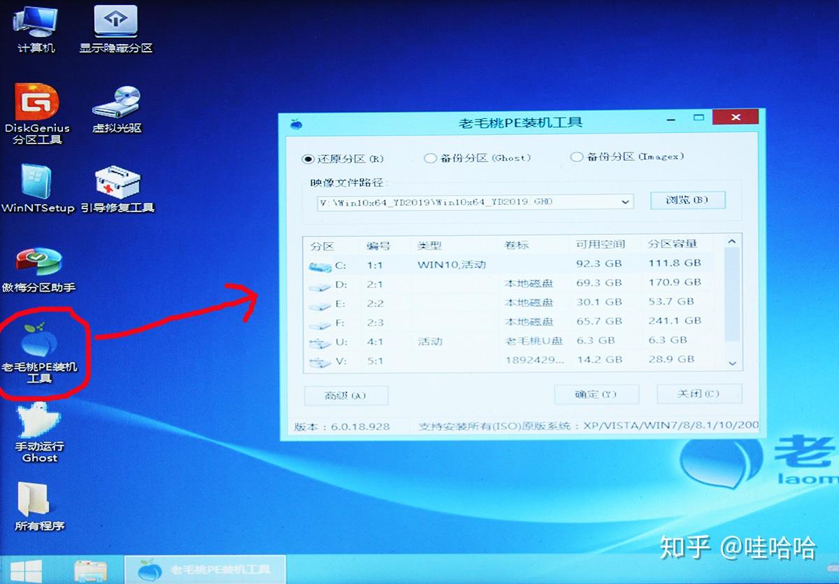 固态硬盘安装win8_固态硬盘安装win81_固态硬盘安装win7