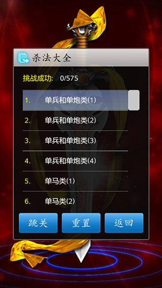 象棋软件里nps是什么意思_linux 象棋软件_象棋软件自动下棋