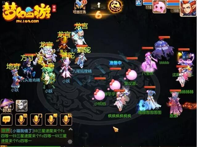 华为梦幻西游手游新区_梦幻西游手游华为哪个区最火_梦幻西游手游华为和官方互通吗