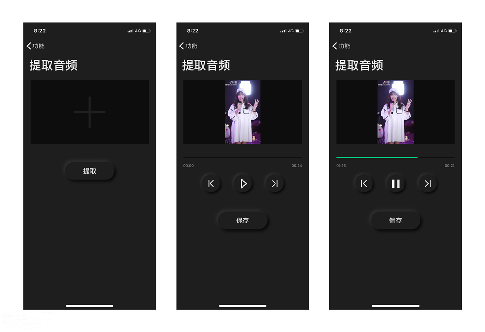 华为自带录音软件_windows7自带录音软件_自带录音软件