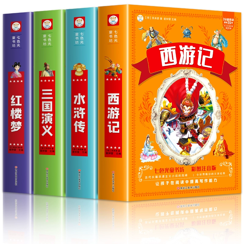 幻想世界的守护者_幻想乡之世界守护者_守护者幻影女