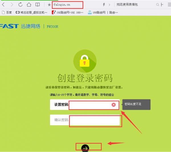 zktime5.0 默认密码_默认密码admin_默认密码一般是多少