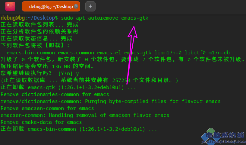 ubuntu 如何卸载lamp环境_卸载环境变量_卸载环境conda