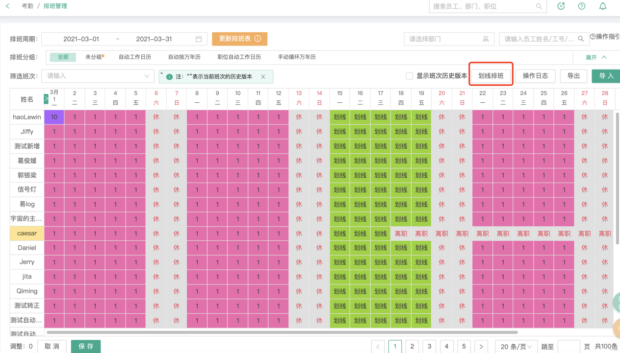 pq调整分区大小_分区大小调整主要有哪几种操作_分区大小调整