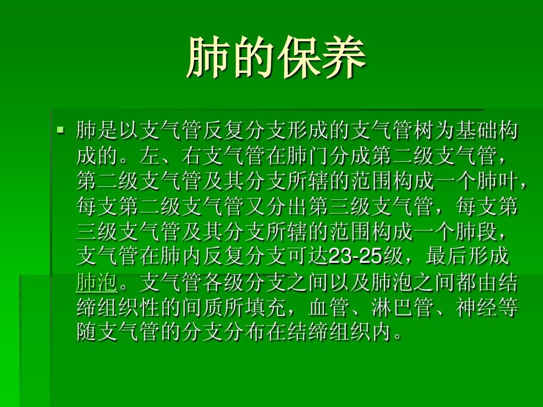 肺空洞形成是肺癌吗_肺空洞是怎么形成的_肺空洞形成是怎么回事